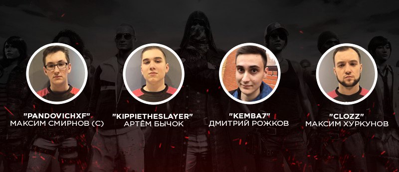 Team Empire открыла состав по PUBG